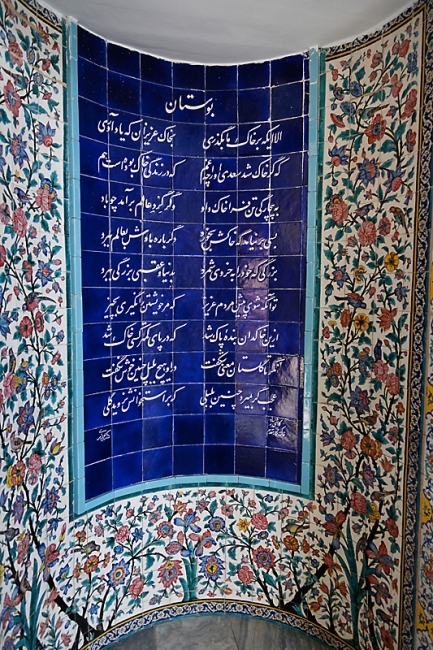 Chiraz-Mausolée du poète Sâdi-015